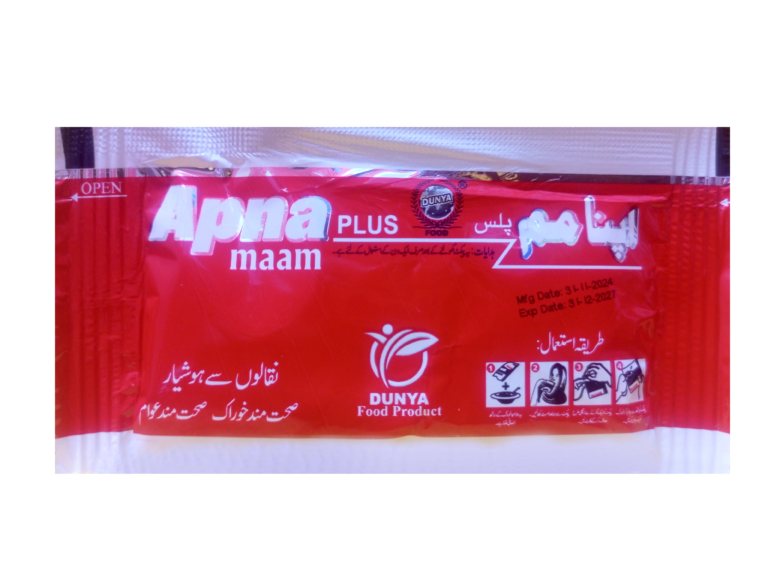 Apna Maam Plus
