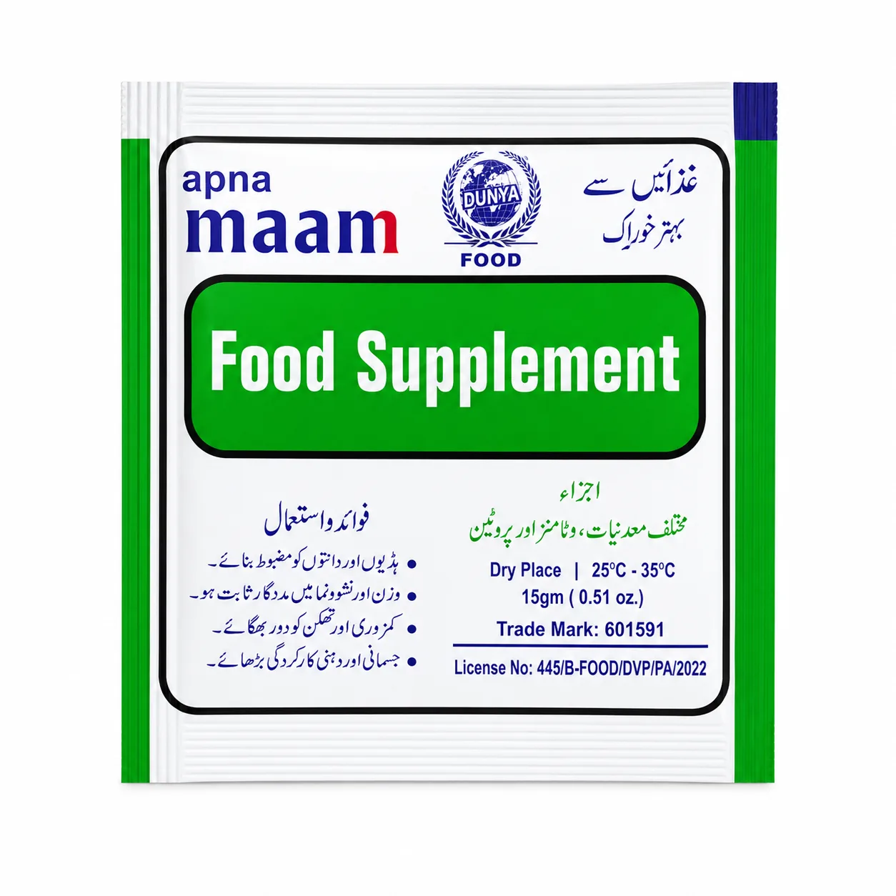 Apna Ma'am Food Supplement