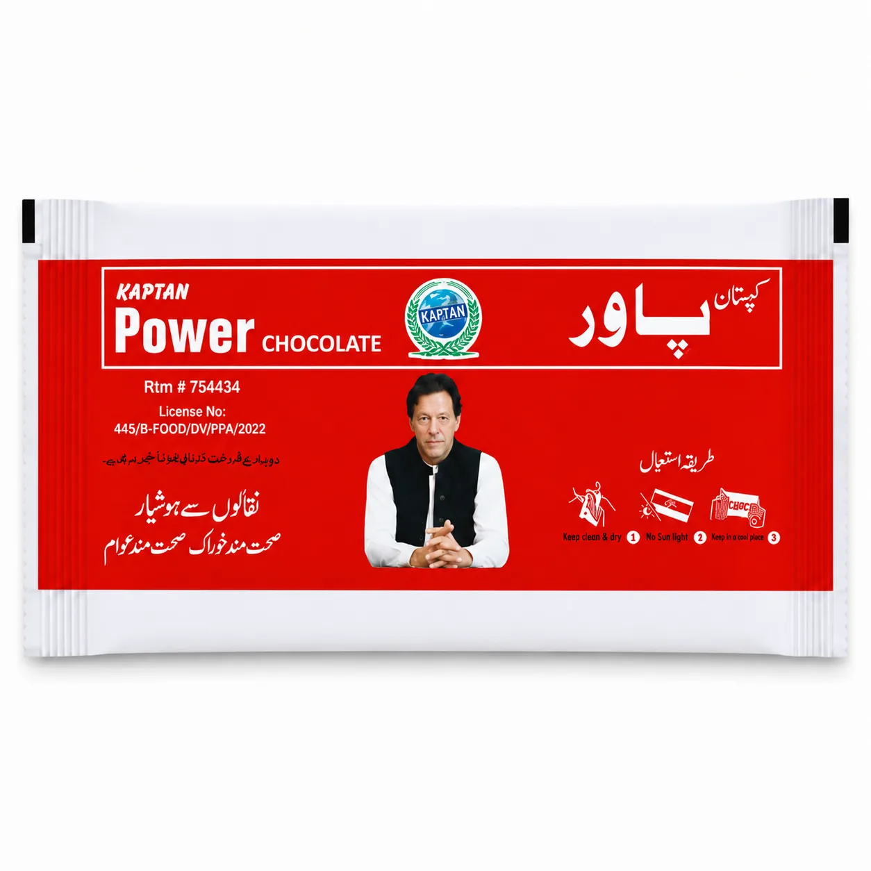 Power Chocolate Sachet Premium Nutritional Chocolate Supplement