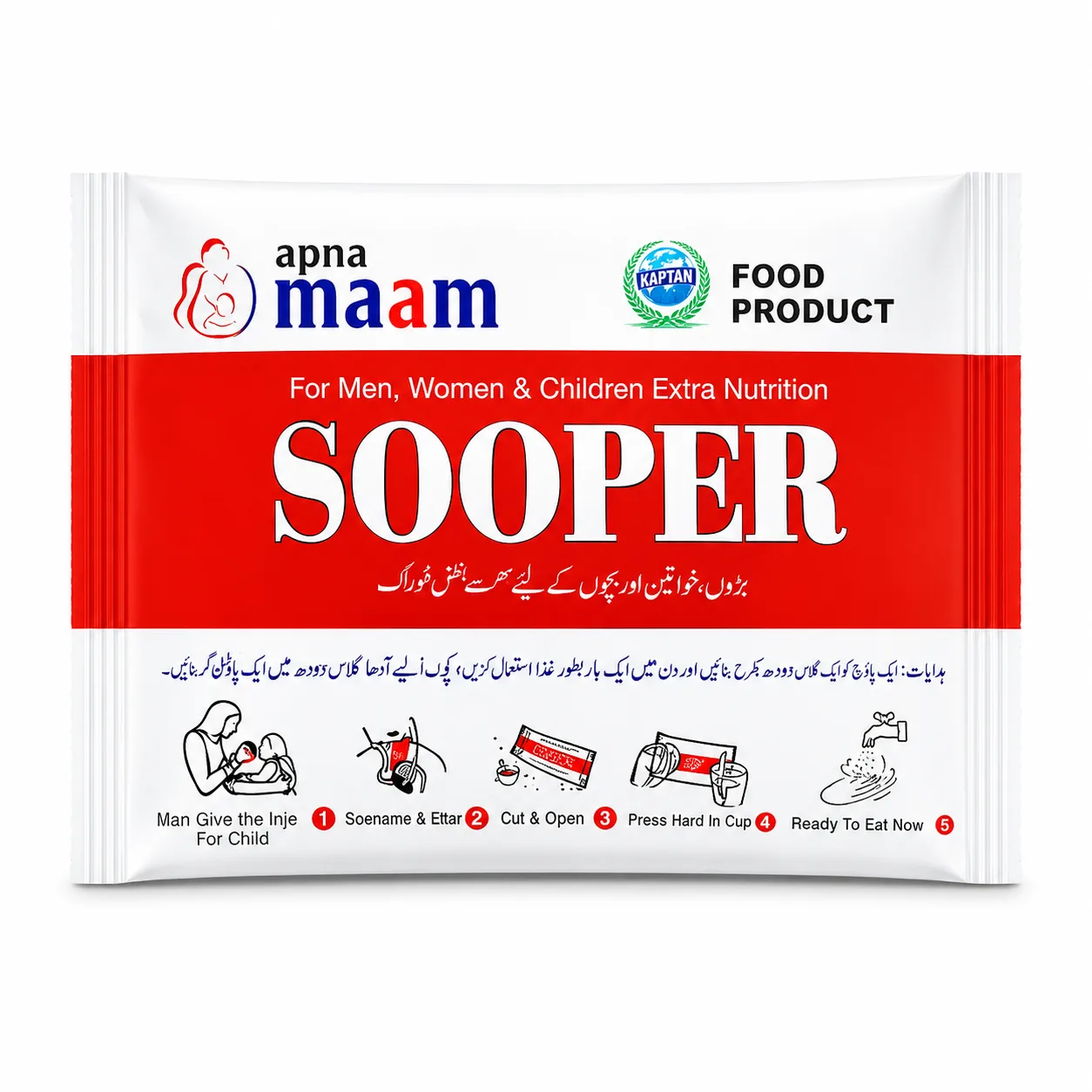 Apna Maam Sooper Premium Chocolate Flavored Food Supplement