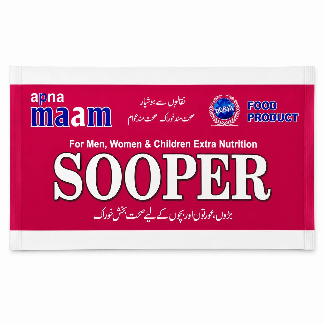 Apna Maam Sooper Candy