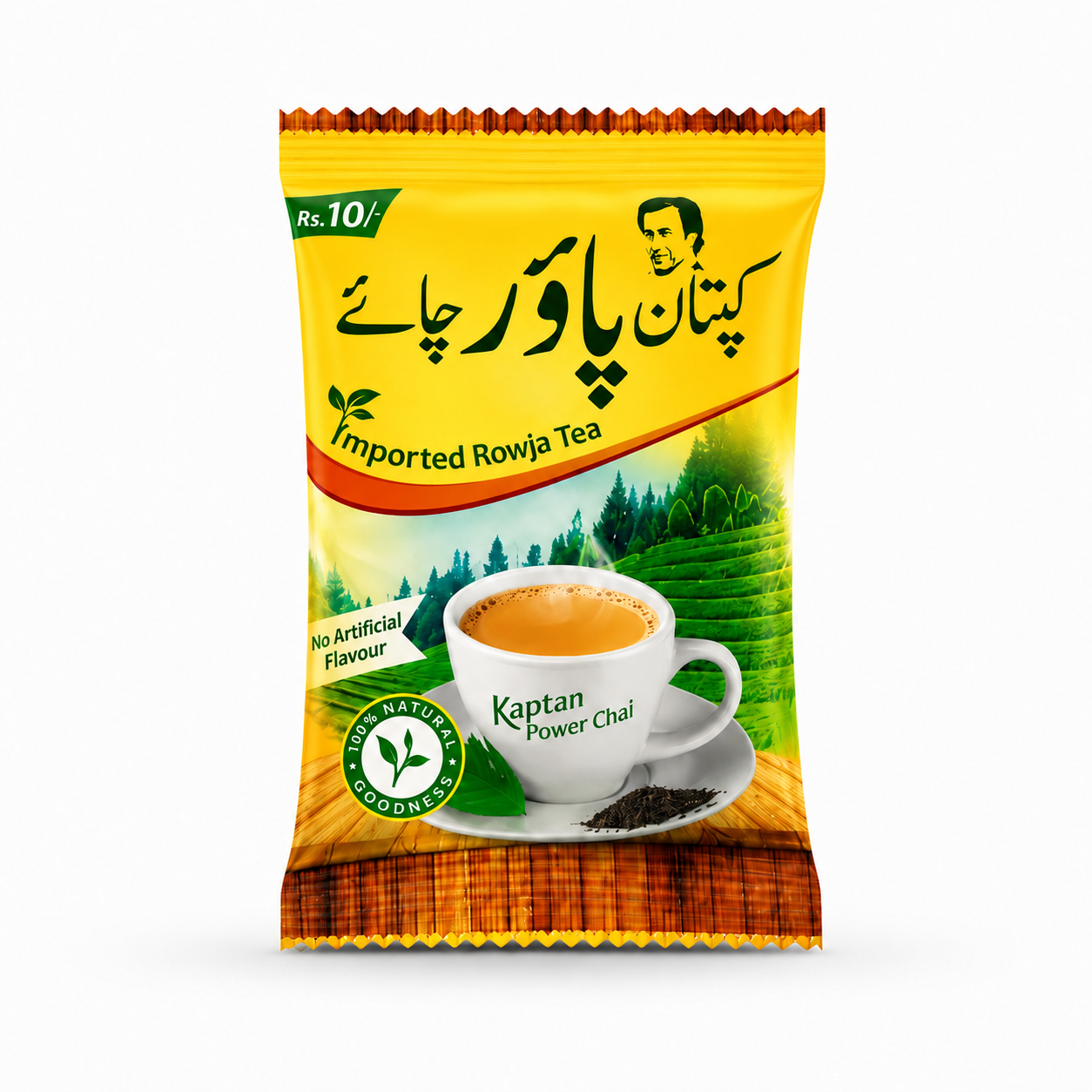 Premium KAPTAN POWER CHAI | Delicious Strong Tea by Dunya Food